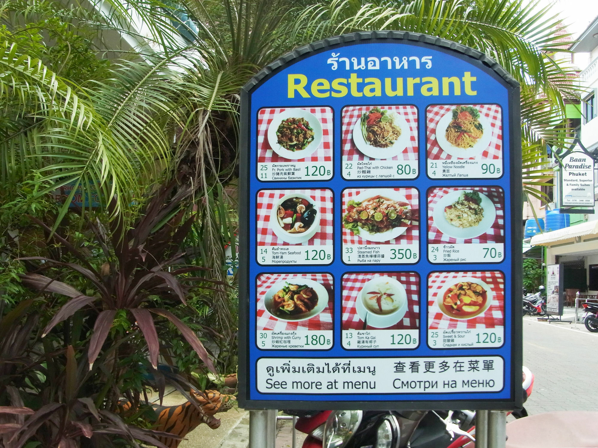 Niku Guesthouse Patong المظهر الخارجي الصورة